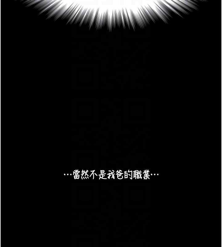 与生巨来第4話-愛運動的美女&hearts;