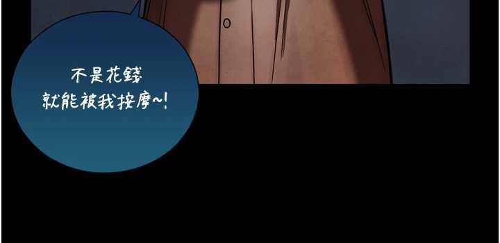 与生巨来第4話-愛運動的美女&hearts;