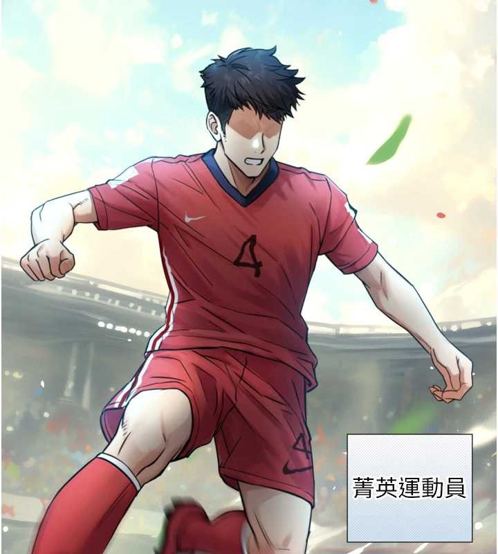 与生巨来第4話-愛運動的美女&hearts;