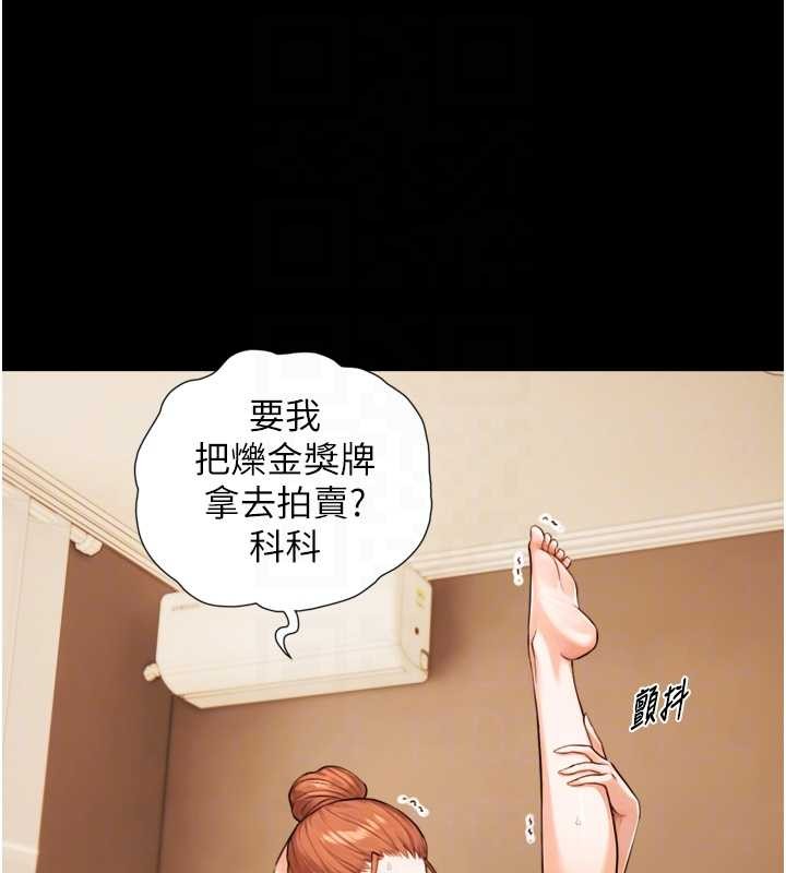 与生巨来第4話-愛運動的美女&hearts;