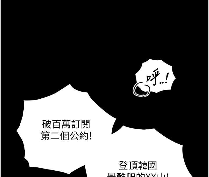 与生巨来第4話-愛運動的美女&hearts;