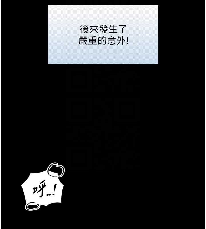 与生巨来第4話-愛運動的美女&hearts;