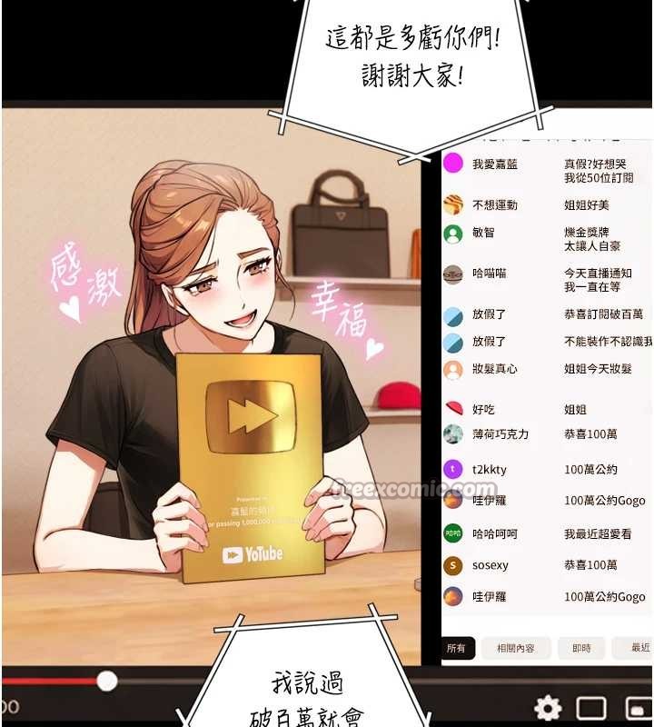 与生巨来第4話-愛運動的美女&hearts;