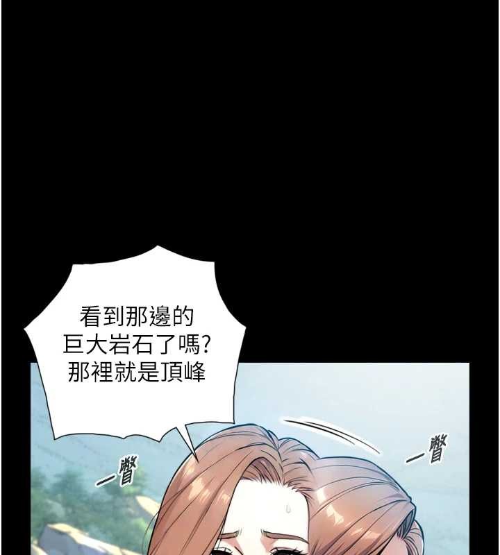 与生巨来第4話-愛運動的美女&hearts;