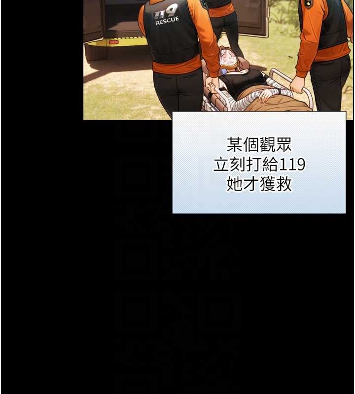 与生巨来第4話-愛運動的美女&hearts;