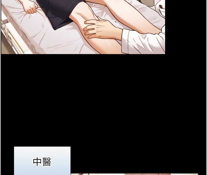 与生巨来第4話-愛運動的美女&hearts;