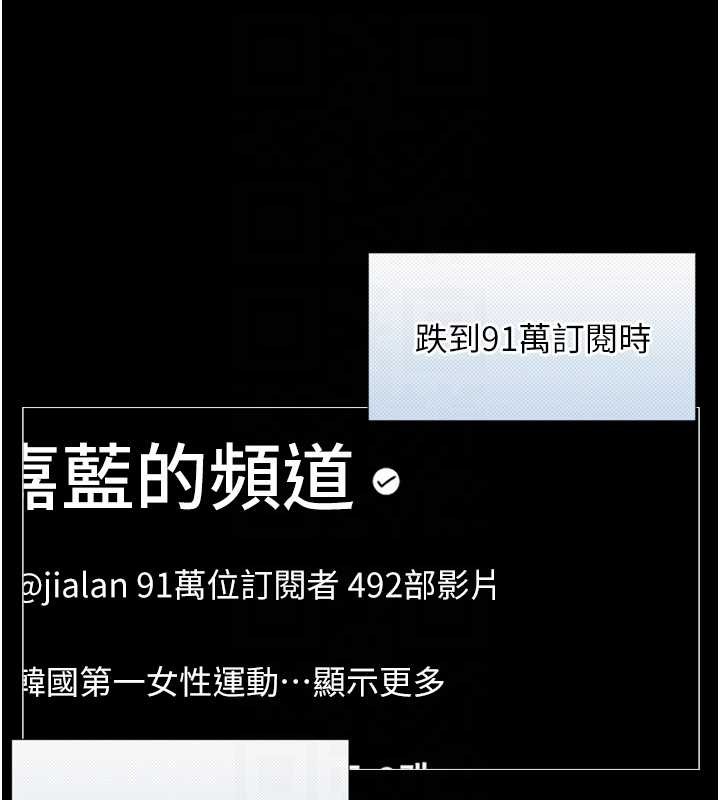 与生巨来第4話-愛運動的美女&hearts;