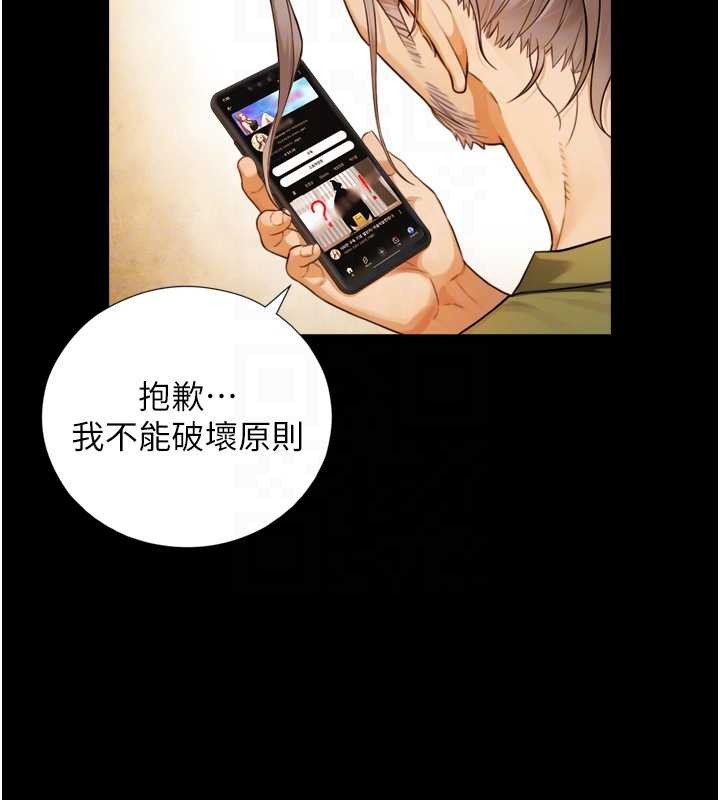 与生巨来第4話-愛運動的美女&hearts;