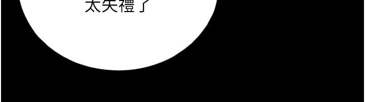 与生巨来第4話-愛運動的美女&hearts;