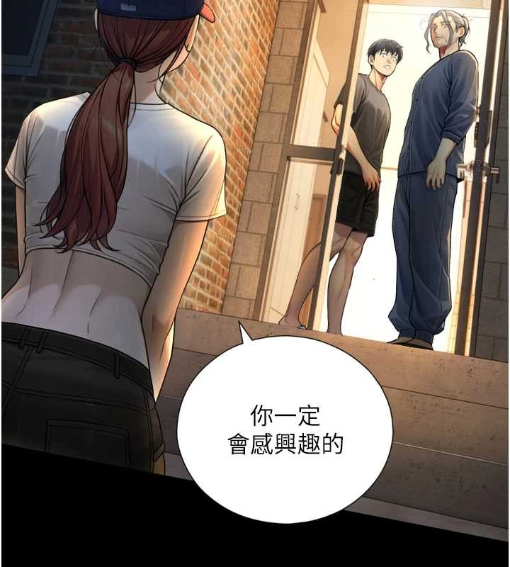 与生巨来第4話-愛運動的美女&hearts;