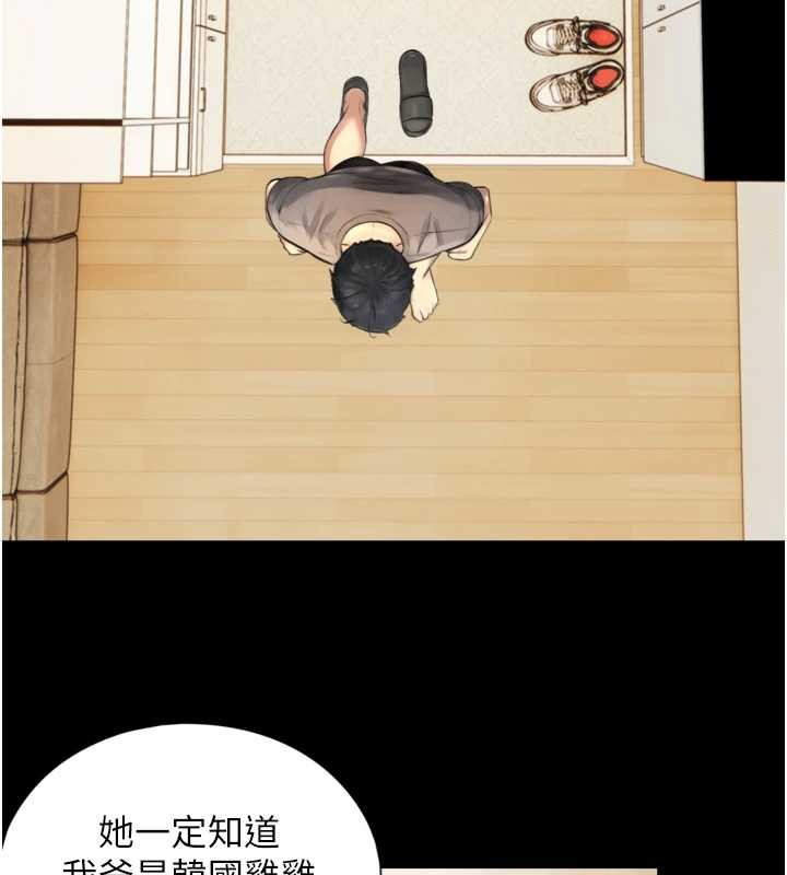 与生巨来第4話-愛運動的美女&hearts;