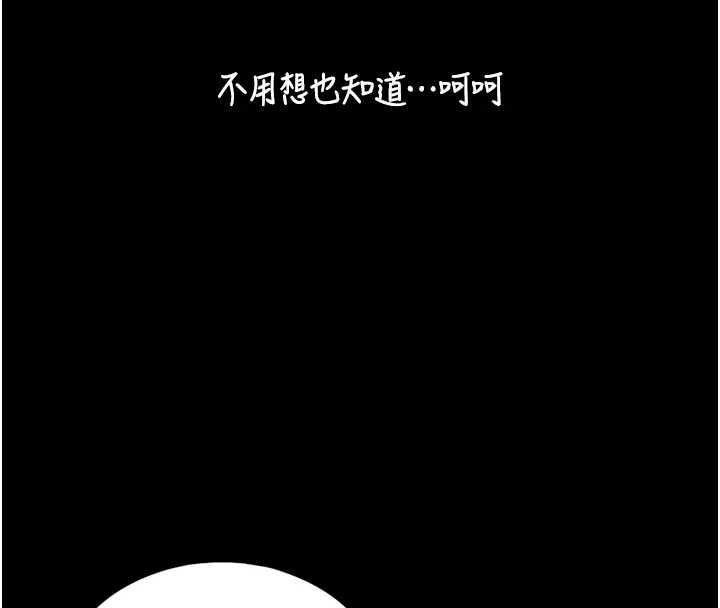 与生巨来第4話-愛運動的美女&hearts;