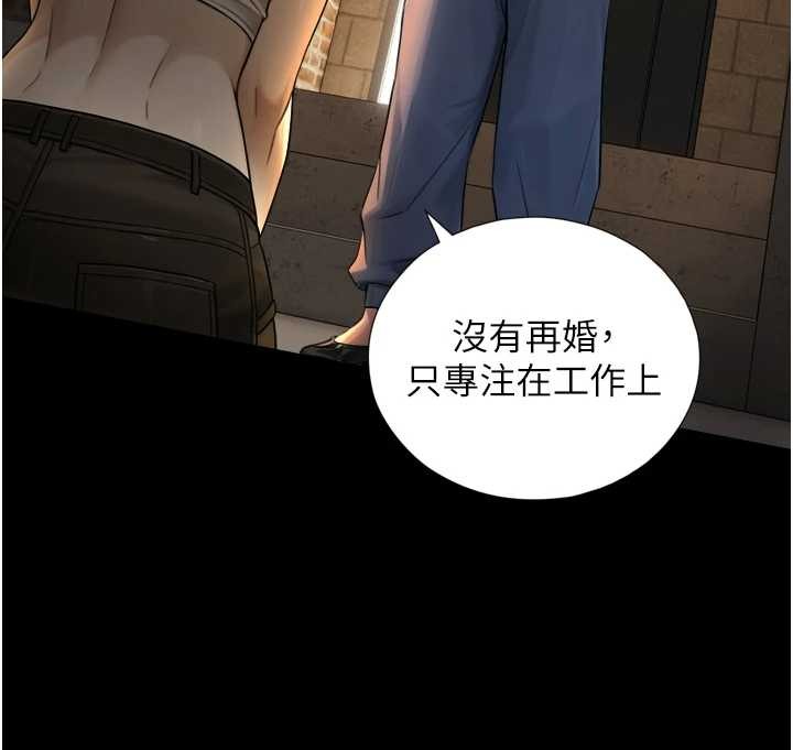 与生巨来第4話-愛運動的美女&hearts;