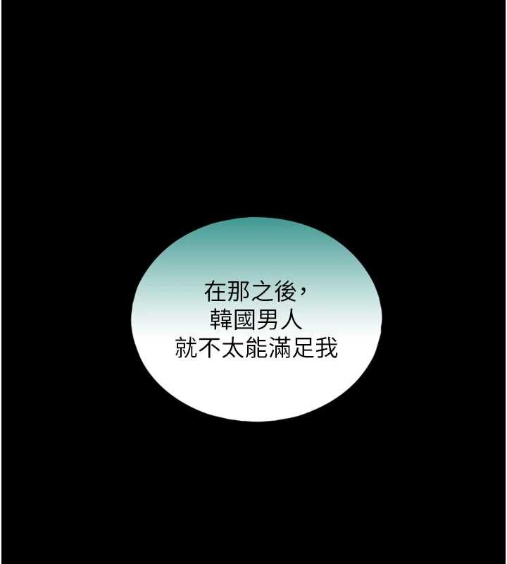 与生巨来第4話-愛運動的美女&hearts;