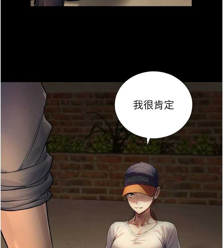 与生巨来第4話-愛運動的美女&hearts;