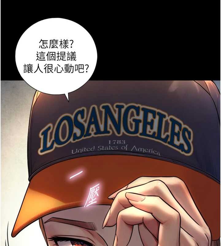 与生巨来第4話-愛運動的美女&hearts;