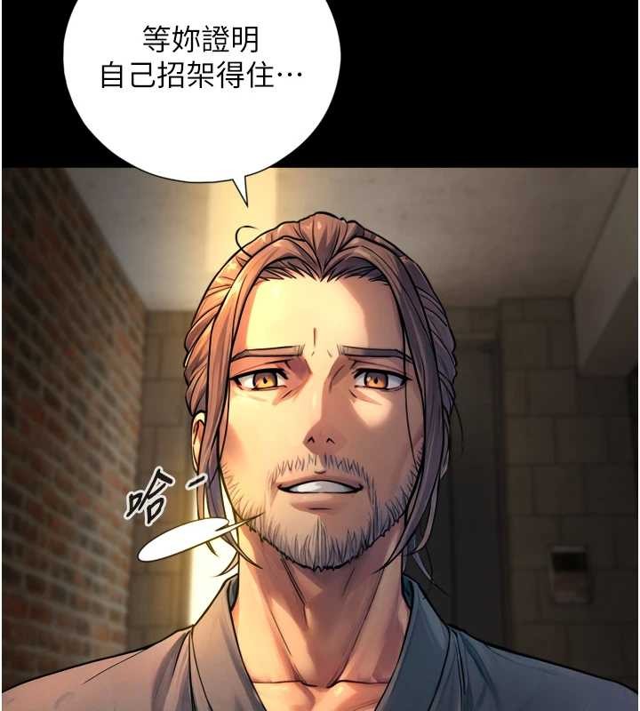 与生巨来第4話-愛運動的美女&hearts;