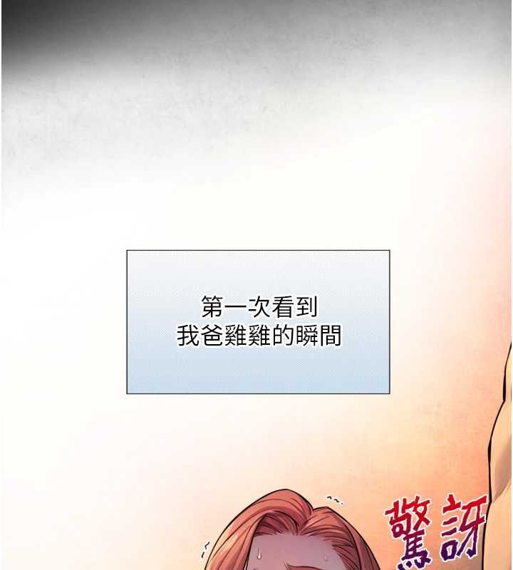 与生巨来第4話-愛運動的美女&hearts;