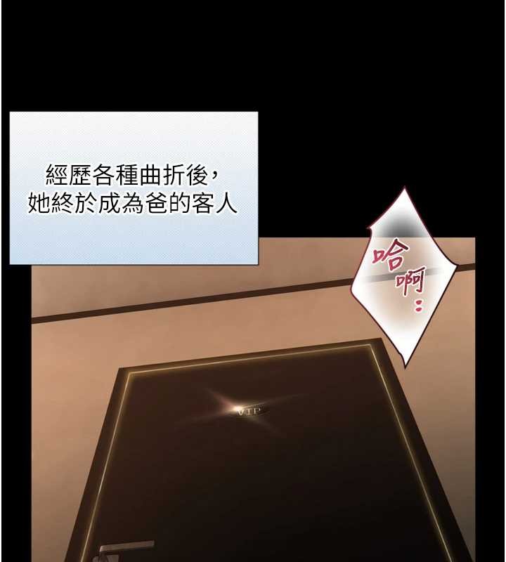 与生巨来第4話-愛運動的美女&hearts;