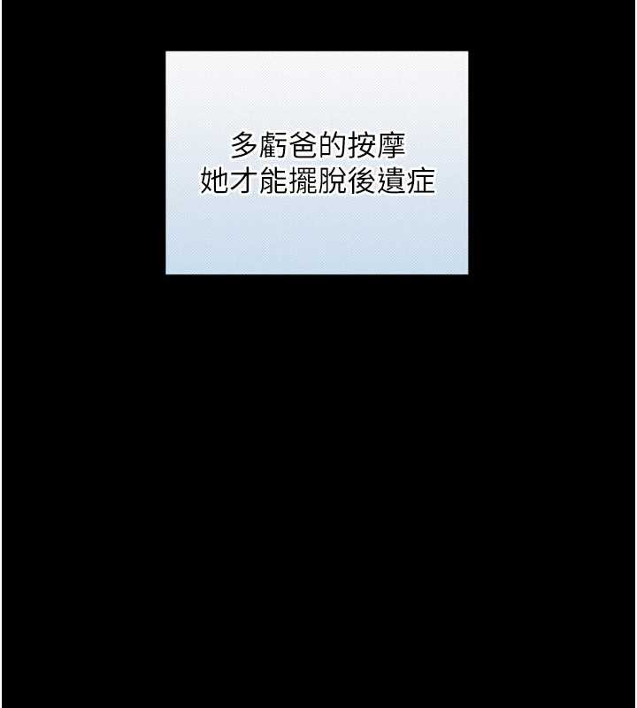 与生巨来第4話-愛運動的美女&hearts;