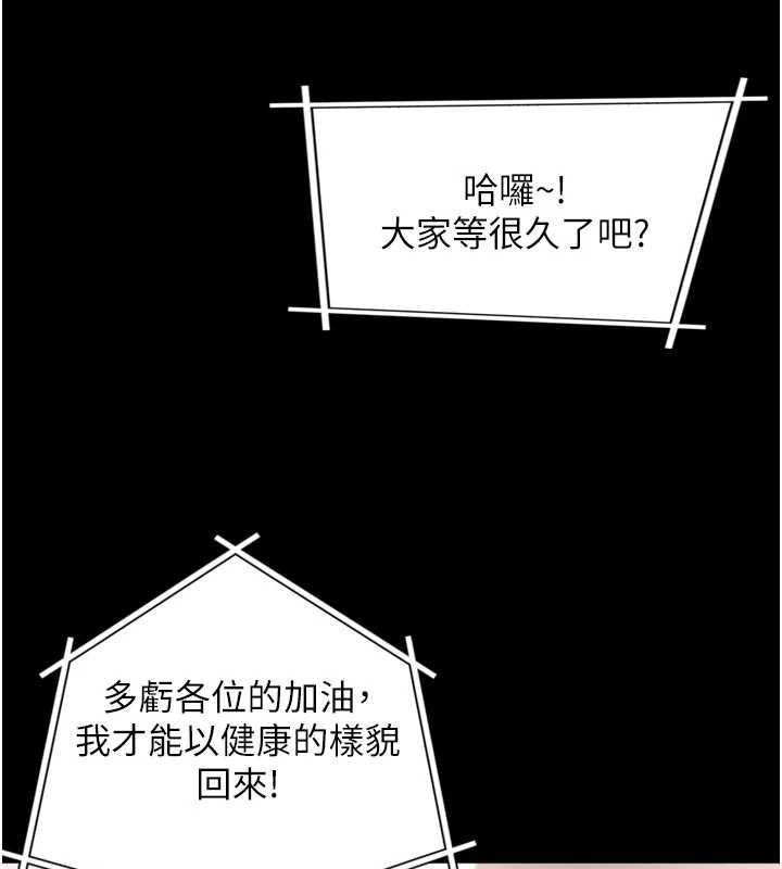 与生巨来第4話-愛運動的美女&hearts;