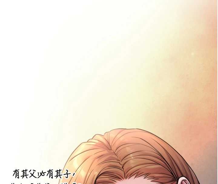 与生巨来第4話-愛運動的美女&hearts;