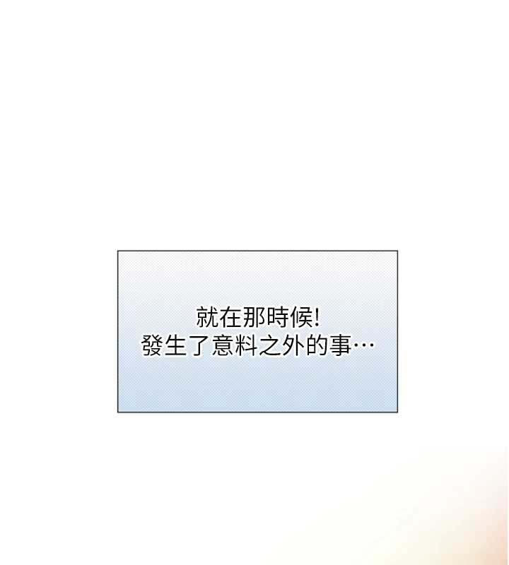 与生巨来第4話-愛運動的美女&hearts;