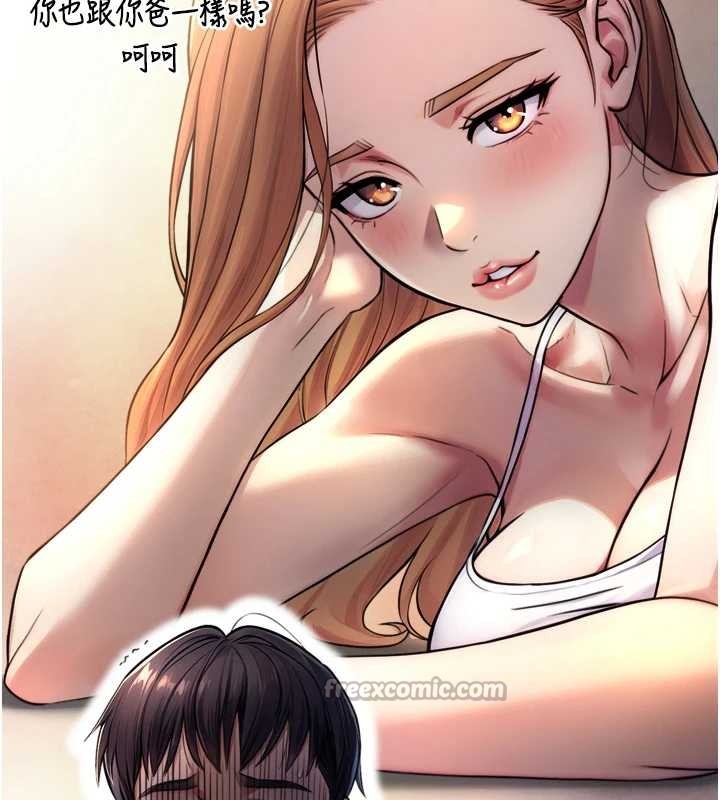 与生巨来第4話-愛運動的美女&hearts;