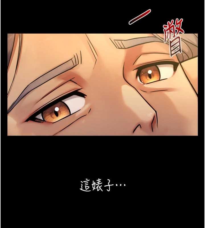 与生巨来第5話-拜託再深一點&hellip;