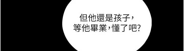 与生巨来第5話-拜託再深一點&hellip;