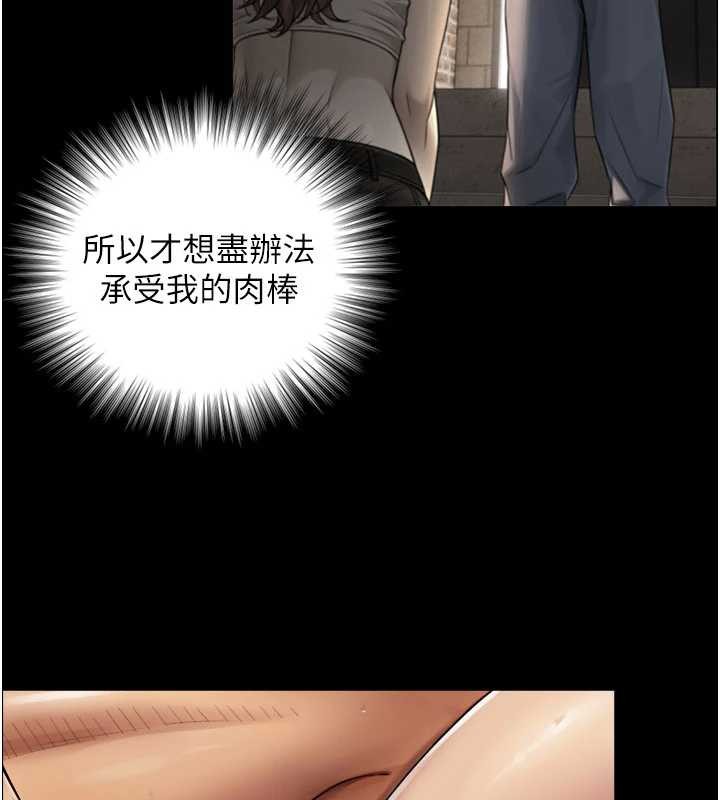 与生巨来第5話-拜託再深一點&hellip;