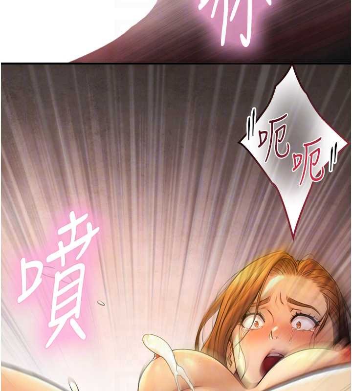 与生巨来第5話-拜託再深一點&hellip;