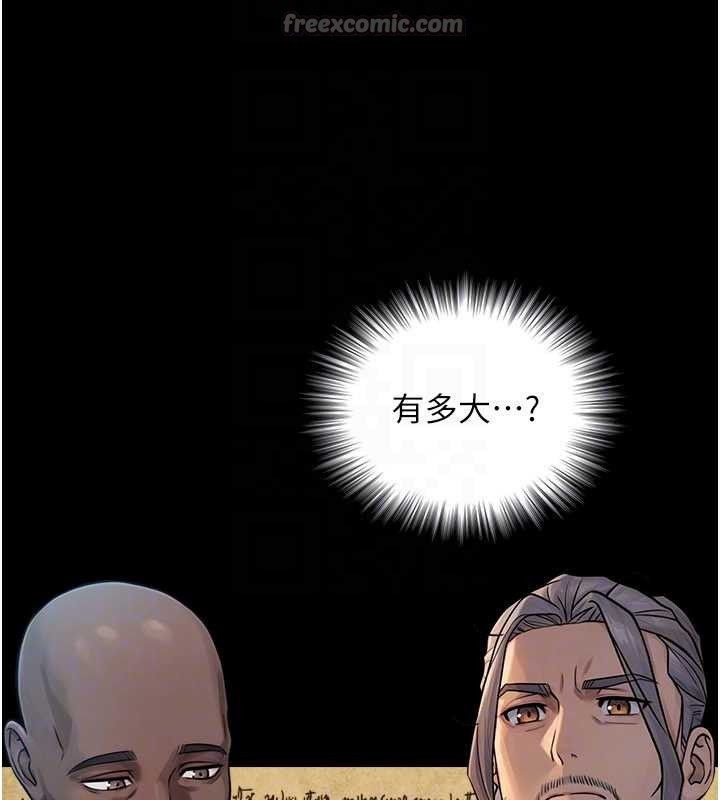 与生巨来第5話-拜託再深一點&hellip;