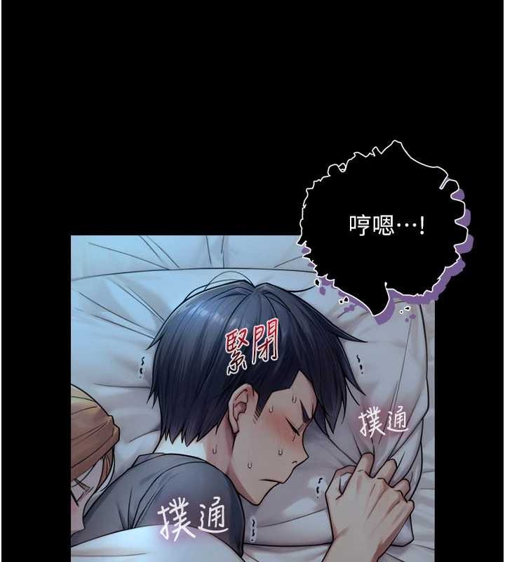 与生巨来第5話-拜託再深一點&hellip;