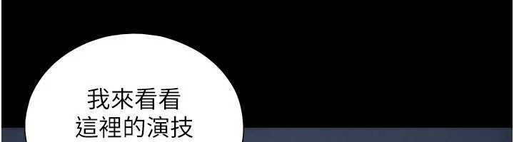 与生巨来第5話-拜託再深一點&hellip;