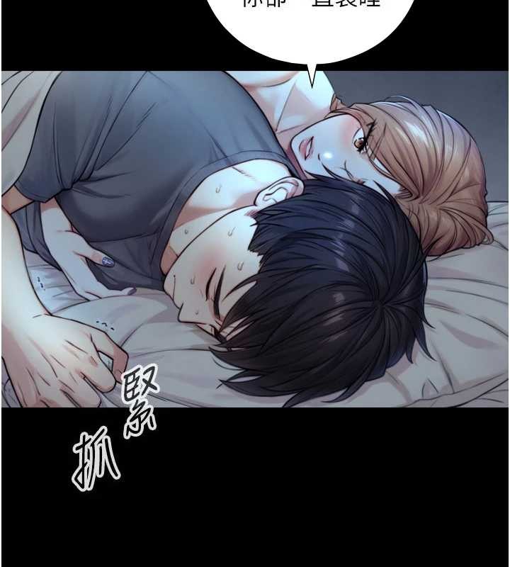 与生巨来第6話-小穴按摩&hearts;