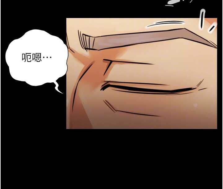 与生巨来第6話-小穴按摩&hearts;