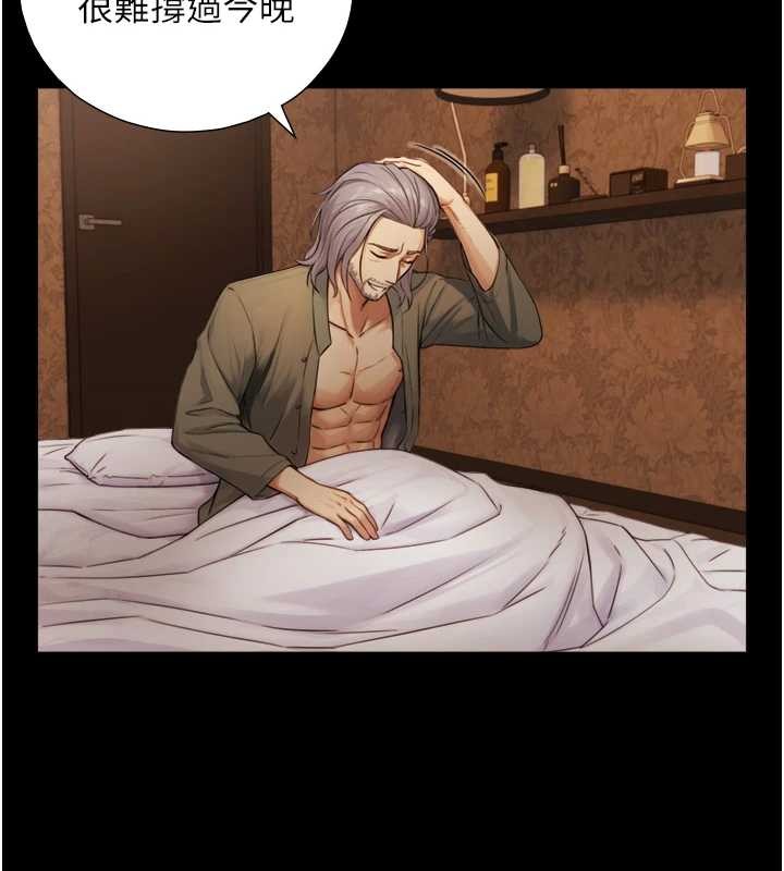 与生巨来第6話-小穴按摩&hearts;