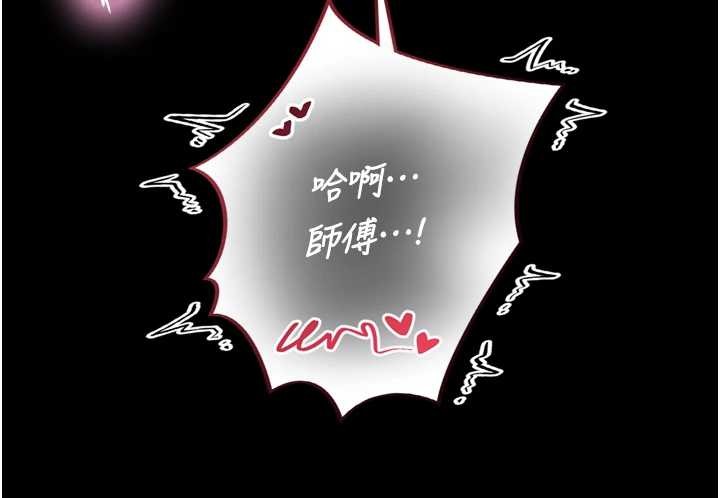 与生巨来第6話-小穴按摩&hearts;