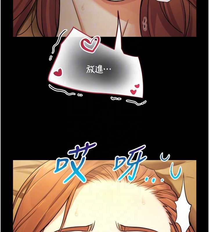 与生巨来第6話-小穴按摩&hearts;