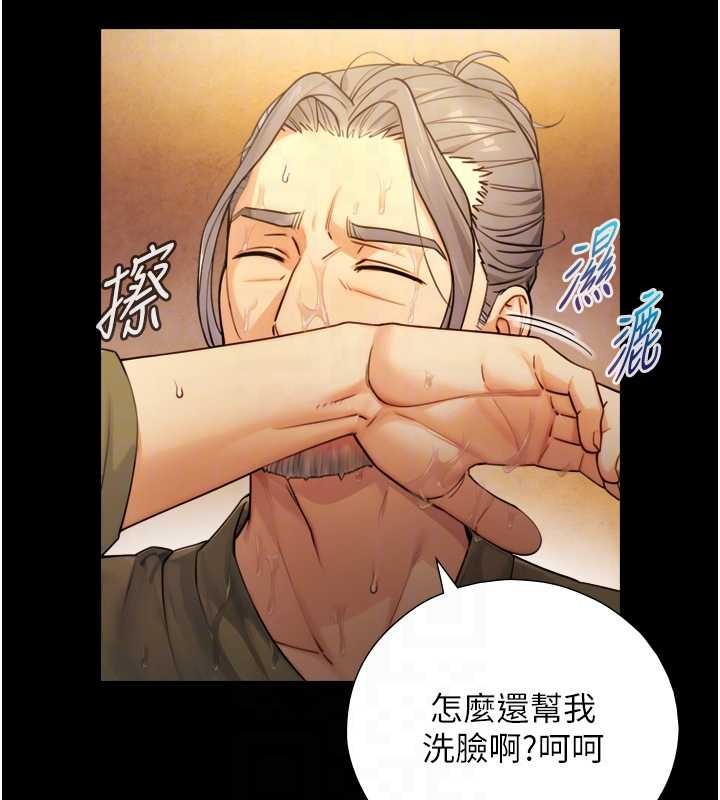 与生巨来第6話-小穴按摩&hearts;