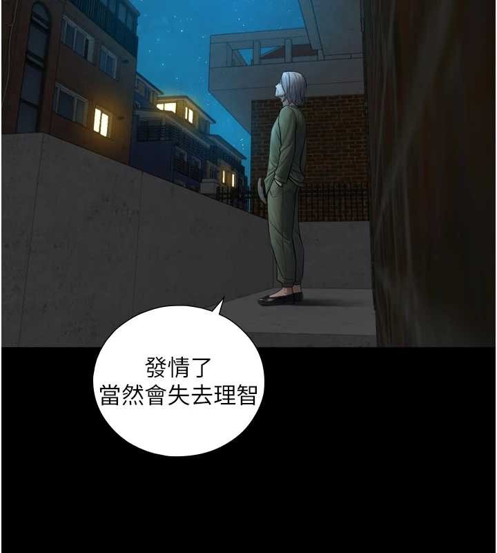 与生巨来第6話-小穴按摩&hearts;