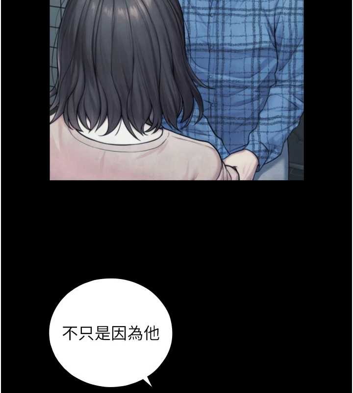 与生巨来第6話-小穴按摩&hearts;