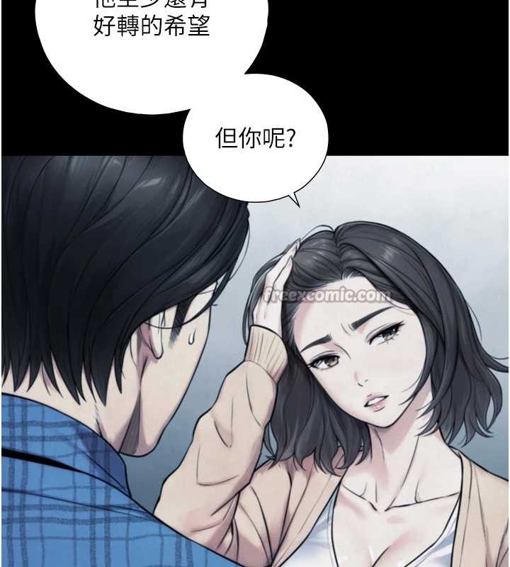 与生巨来第6話-小穴按摩&hearts;