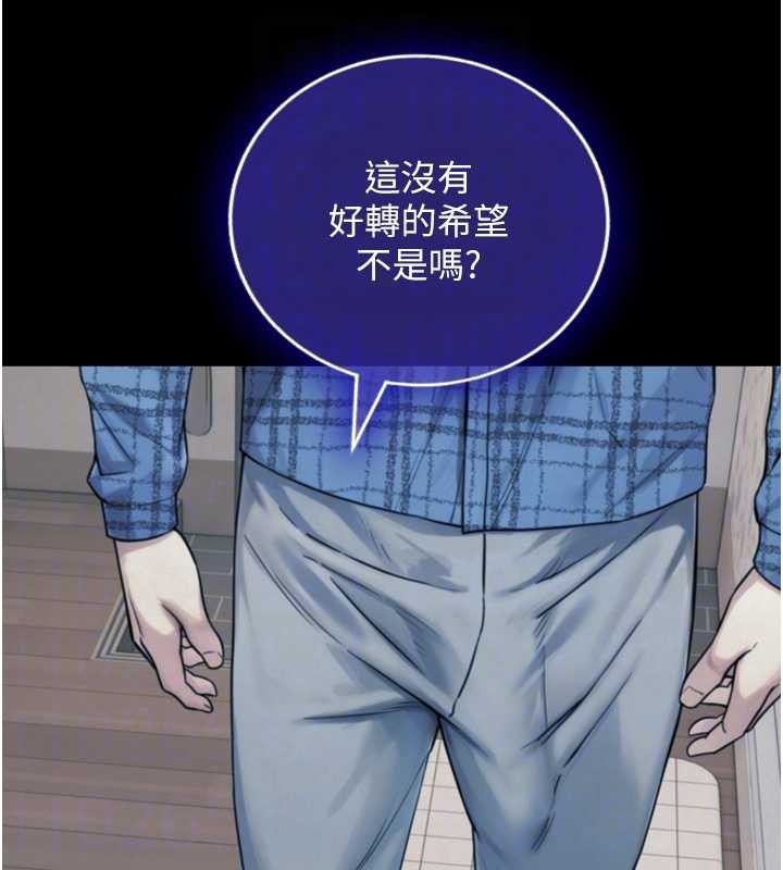 与生巨来第6話-小穴按摩&hearts;