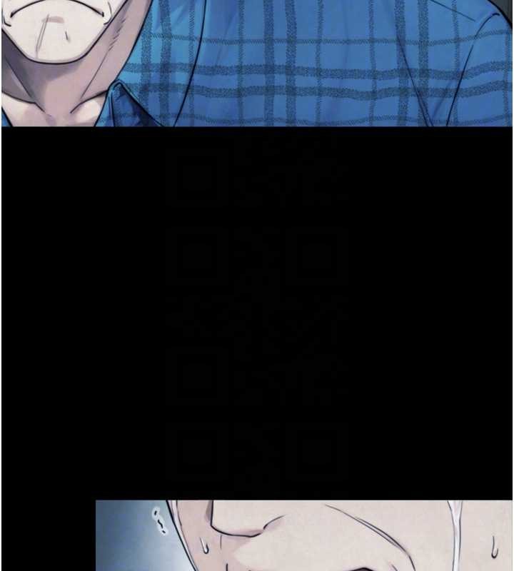 与生巨来第6話-小穴按摩&hearts;