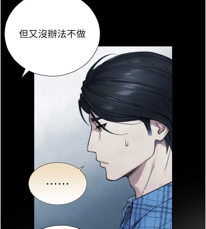 与生巨来第6話-小穴按摩&hearts;