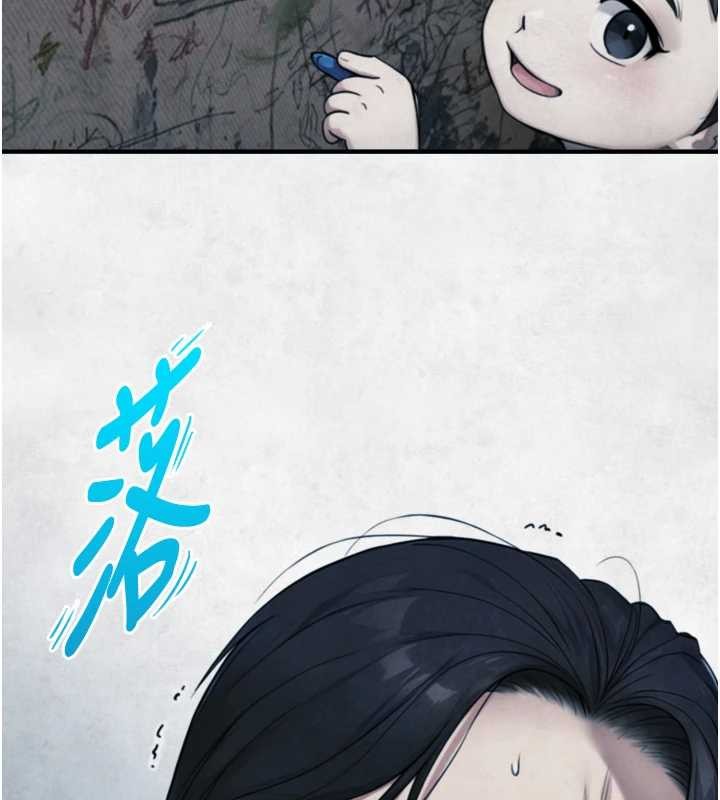 与生巨来第6話-小穴按摩&hearts;