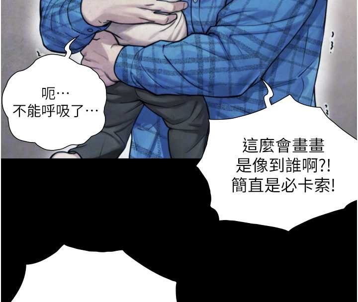 与生巨来第6話-小穴按摩&hearts;