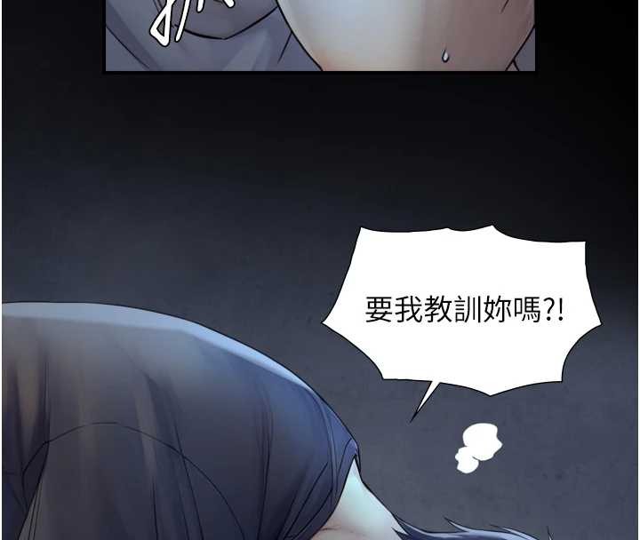 与生巨来第6話-小穴按摩&hearts;